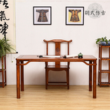 画案书法桌书画桌实木仿古家具明式简约1.6米书画桌写字台办公桌