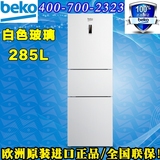 BEKO/倍科CNE34230GW CNE34230GS cne34230x三门冰箱风冷电脑温控