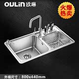 欧琳 水槽双槽套餐304不锈钢加厚含龙头OL2205厨房洗菜洗碗双水槽