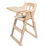 儿童餐椅宝宝吃饭餐桌椅便携可折叠调高椅子松木餐椅实木婴儿座椅