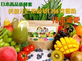 日本酵素包邮促销高品质美健元酵素代餐粉瘦身排毒养颜绿芒果菠萝