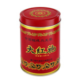 官方正品 中粮海堤茶叶 AT103武夷大红袍（红罐）传统经典125g/罐