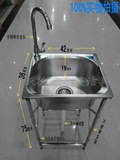 简易 不锈钢水槽单槽 加厚 洗菜盆 水池 落地支架子 洗手盆 池盆