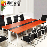 锡田办公家具 板式环保会议桌洽谈桌会客培训开会条桌办公长桌椅
