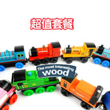 木质火车玩具 木制磁性火车玩具套餐组 迷你轨道滑行火车头火车厢
