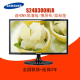 三星 S24D300HL 23.6寸LED品牌HDMI高清 液晶 电脑显示器
