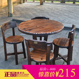 春耕社热销室外碳化实木餐桌椅/阳台休闲圆型茶桌椅/松木桌椅组合