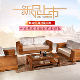 中式水曲柳实木沙发组合三人位贵妃客厅U型转角别墅实木沙发特价