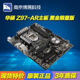 Asus/华硕 Z97-AR黑金限量版全固态主板Z97豪华大板