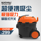 新品上市 亿力吸尘器YL6253 家用桶式 大容量大吸力吸尘器
