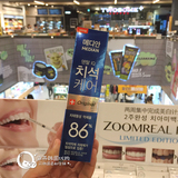 韩国代购爱茉莉麦迪安86蓝色白色红色牙膏清洁白皙去黄渍去牙结石