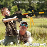 雄海软弹枪儿童益智玩具枪水晶弹冲锋枪安全可发射吸盘软子弹玩具