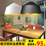 简约大气led餐厅吊灯单头个性创意现代火锅店网吧黑白色灯具灯罩