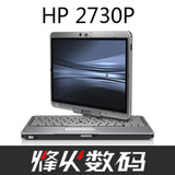 [转卖]HP 2730P 手写平板二手笔记本电脑 3G上网本 X200S X61T
