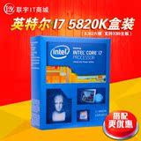 Intel/英特尔 I7 5820K 3.3G六核CPU 2011平台 支持X99主板 现货