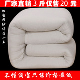 学生宿舍床垫褥子1.2 0.9m床褥单人双人垫被棉花 被褥垫1.8米批发