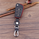 使用于 奥迪A3 Q3 Q7 A1 折叠钥匙 汽车真皮钥匙包 钥匙套