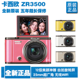 限时促销Casio/卡西欧EX-ZR3500 12级美颜自拍神器数码相机zr1000
