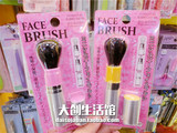 日本大创代购 韩国制 化妆刷散粉刷蜜粉刷定妆刷 带盖子 卫生便携