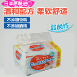 日本原装进口贝亲婴幼儿柔润湿巾80片经济装6连包 全国包邮