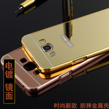 镜面三星A8手机壳智能Galaxy A8金属边框壳SM-A8000超薄保护硅胶
