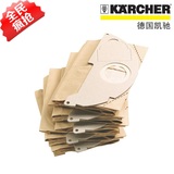 德国凯驰KARCHER-户外吸尘器-附件耗材-A2004纸尘袋