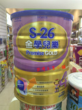 台湾进口 新加坡产惠氏S26金装幼儿乐4段婴儿奶粉1600g 新包装