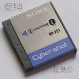 原装性能 SONY索尼 Cyber-shot T7 T7/B T7/S相机电池NP-FE1电池