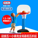 美国小泰克儿童玩具小型篮球架可升降室内户外运动玩具塑料篮球架