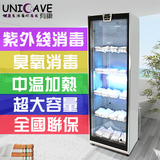 UNICAVE新款单门220-380L大容量毛巾衣物紫外线臭氧消毒柜