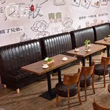 餐厅卡座奶茶店椅子实木甜品店桌椅冷饮店火锅店沙发靠墙沙发定制