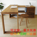 实木家具简约日式北欧宜家现代田园白橡木可伸缩转角书桌/电脑桌