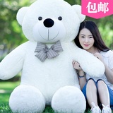 正版泰迪熊布娃娃超大号公仔毛绒玩具熊熊抱抱熊抱枕1.6米熊包邮