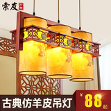 中式羊皮小吊灯仿古实木茶楼客厅灯具古典木艺餐厅走廊过道灯3007