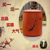 正品紫砂茶叶罐陶瓷大号密封罐红茶普洱茶罐茶叶包装盒一斤装礼盒