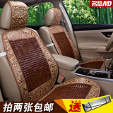 汽车坐垫夏季凉垫沃尔沃S80L S60L XC60 V40单张木珠竹片座垫椅套