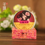 上海玫瑰护手霜40G（玫瑰、木瓜可选）清爽保湿不油腻润手霜