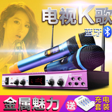 Shinco/新科 S5200乐视小米电视K歌麦克风家用ktv专用无线话筒