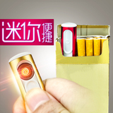 焦点正品usb充电打火机超薄创意防风礼物个性迷你男士电子点烟器