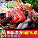 海南三亚旅游美食BBQ 三亚湾海韵酒店渔人码头海鲜自助火锅