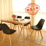德明斯 欧式实木简约现代伊姆斯餐椅创意咖啡会议休闲椅