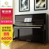 全新珠江钢琴德洛伊D118 全新钢琴进口配置家用教学立式钢琴正品