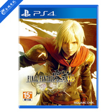 PS4正版游戏 最终幻想 零式 Final Fantasy Type-0 HD 港版中文