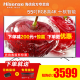 电器城 Hisense/海信 LED55EC650UN 55吋智能4K高清电视平板液晶