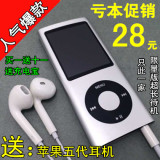 特价运动mp3播放器 有屏迷你可爱mp3跑步型MP3录音mp4正品学生p3