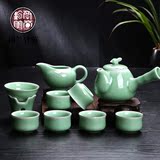 龙泉青瓷整套功夫茶具创意陶瓷侧把茶壶茶海茶杯套组大号办公套装
