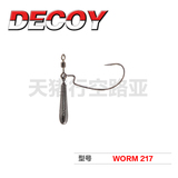日本 DECOY ZERO-DAN WORM217 带铅曲柄钩 多型号 多克重 超实用