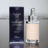 Dior/迪奥15年新款NUDE AIR凝脂轻盈沁透粉底液/滴管精华粉底30ml