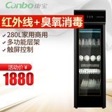 Canbo/康宝 GPR380A-6(8) 消毒柜立式家用 酒店餐厅 商用消毒碗柜
