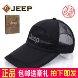 jeep帽子男夏天户外防晒帽子男 棒球帽潮遮阳太阳帽网眼透气时尚